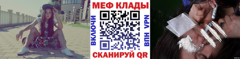 Хочу наркоту Макаров Каннабис МЕФ Гашиш