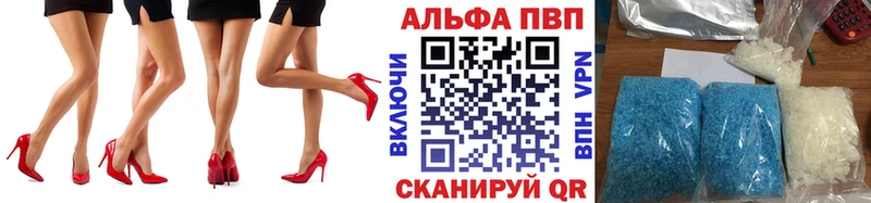 дарнет шоп  Макаров  MEGA   APVP VHQ 