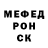 Альфа ПВП Crystall OunMine FAKE