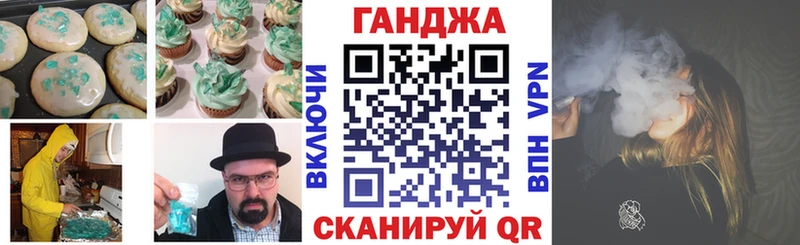 Печенье с ТГК марихуана  даркнет состав  Макаров  блэк спрут ТОР 