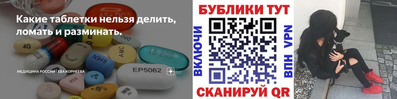 Экстази DUBAI  блэк спрут сайт  Макаров 