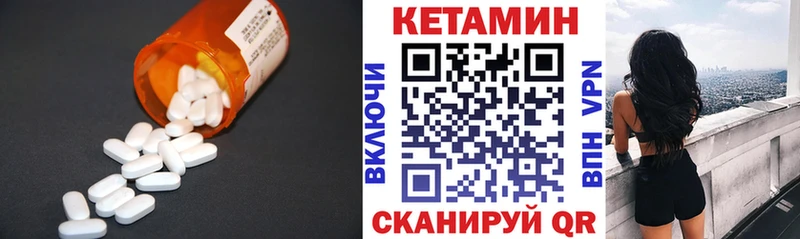 где продают наркотики  Макаров  КЕТАМИН ketamine 