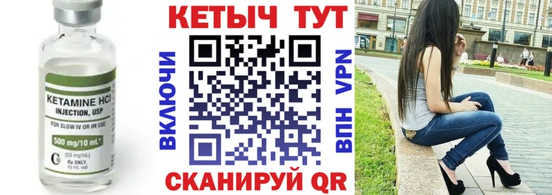 Кетамин VHQ Макаров