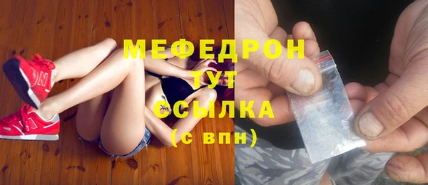 мефедрон VHQ Белокуриха