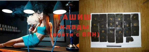 мефедрон VHQ Белокуриха