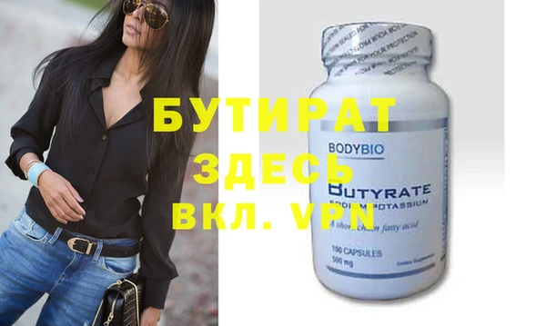 мефедрон VHQ Белокуриха