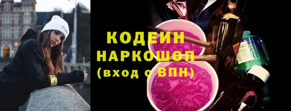 герыч Белоозёрский