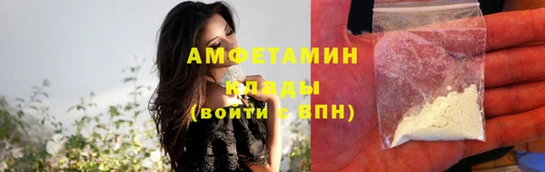 герыч Белоозёрский