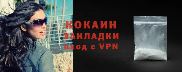 COCAINE Беломорск
