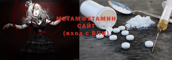 мефедрон VHQ Белокуриха