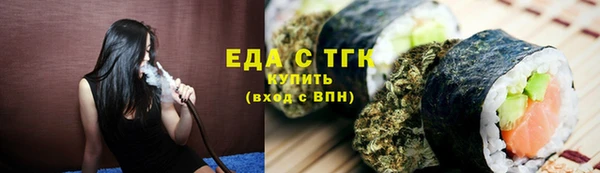 твердый Богородицк