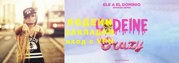 COCAINE Беломорск