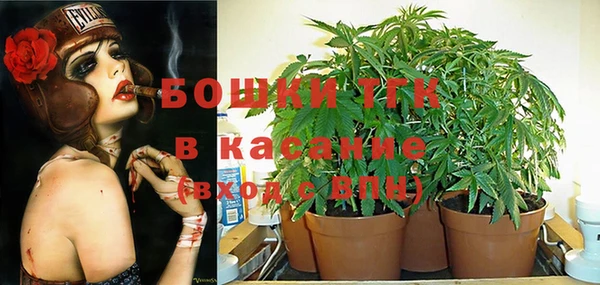 мефедрон VHQ Белокуриха