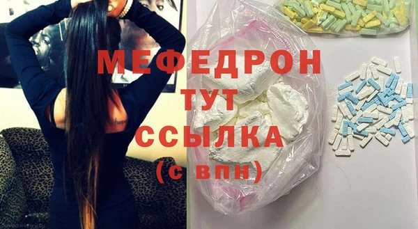 2c-b Богородск