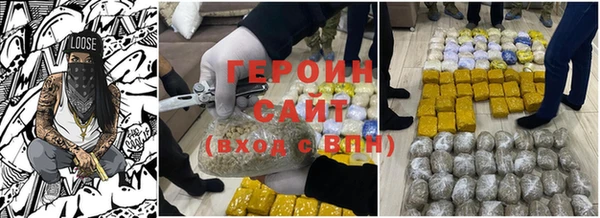 мефедрон VHQ Белокуриха