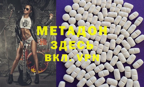 мефедрон VHQ Белокуриха