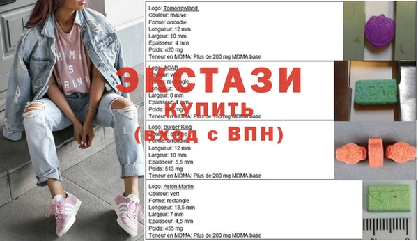 герыч Белоозёрский