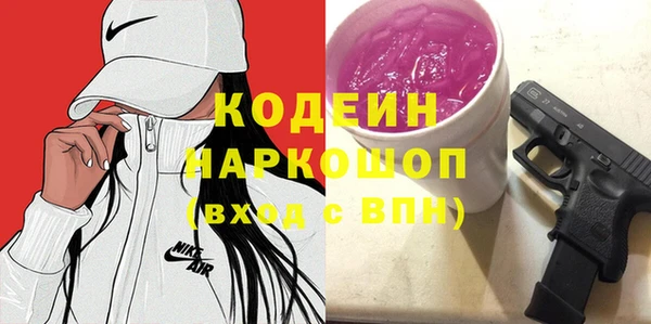 тгк Переславль-Залесский