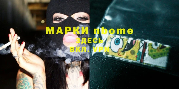 COCAINE Беломорск