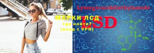 2c-b Богородск