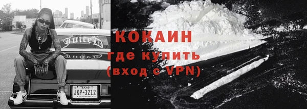 мефедрон VHQ Белокуриха
