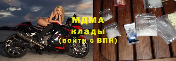 мефедрон VHQ Белокуриха