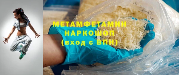 мефедрон VHQ Белокуриха
