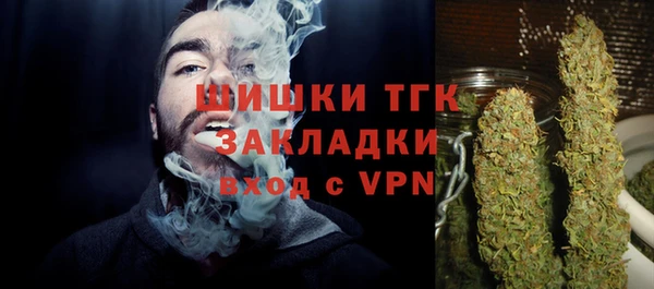 мефедрон VHQ Белокуриха