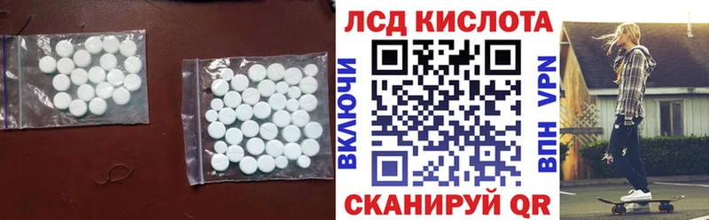 Лсд 25 экстази кислота  хочу наркоту  Макаров 