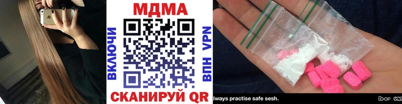 купить наркотики сайты  Макаров  MDMA Molly 
