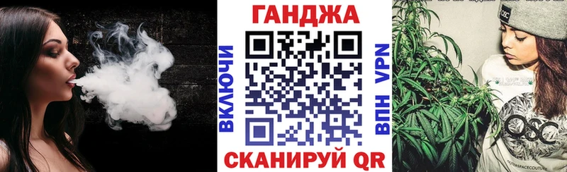 Марихуана Ganja Макаров